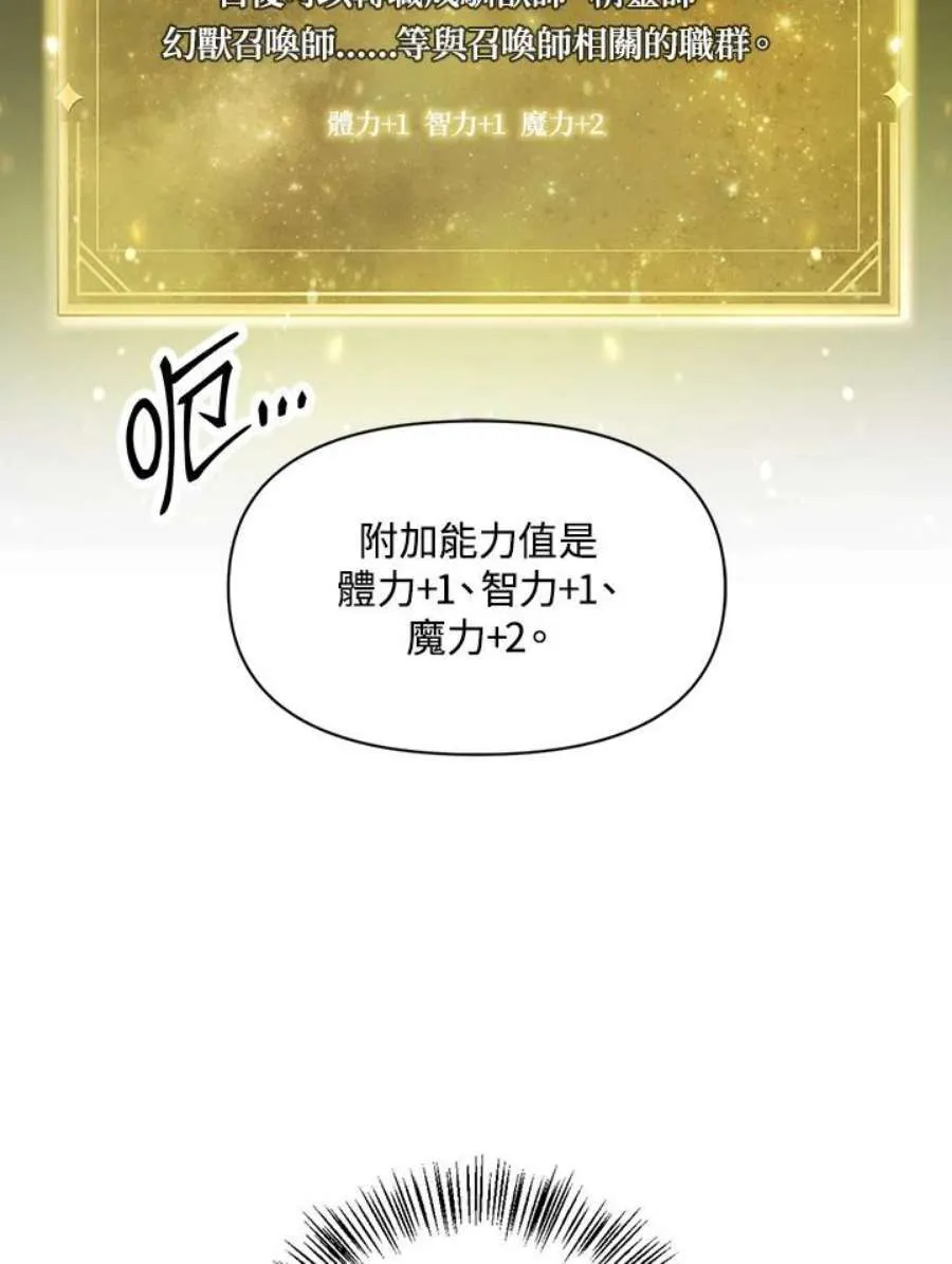 25话 第103页