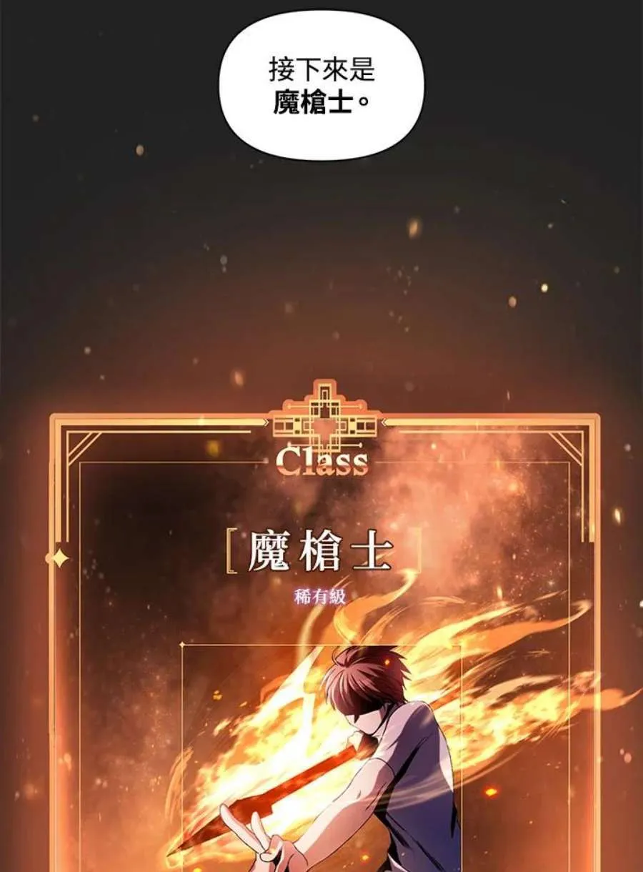 25话 第107页