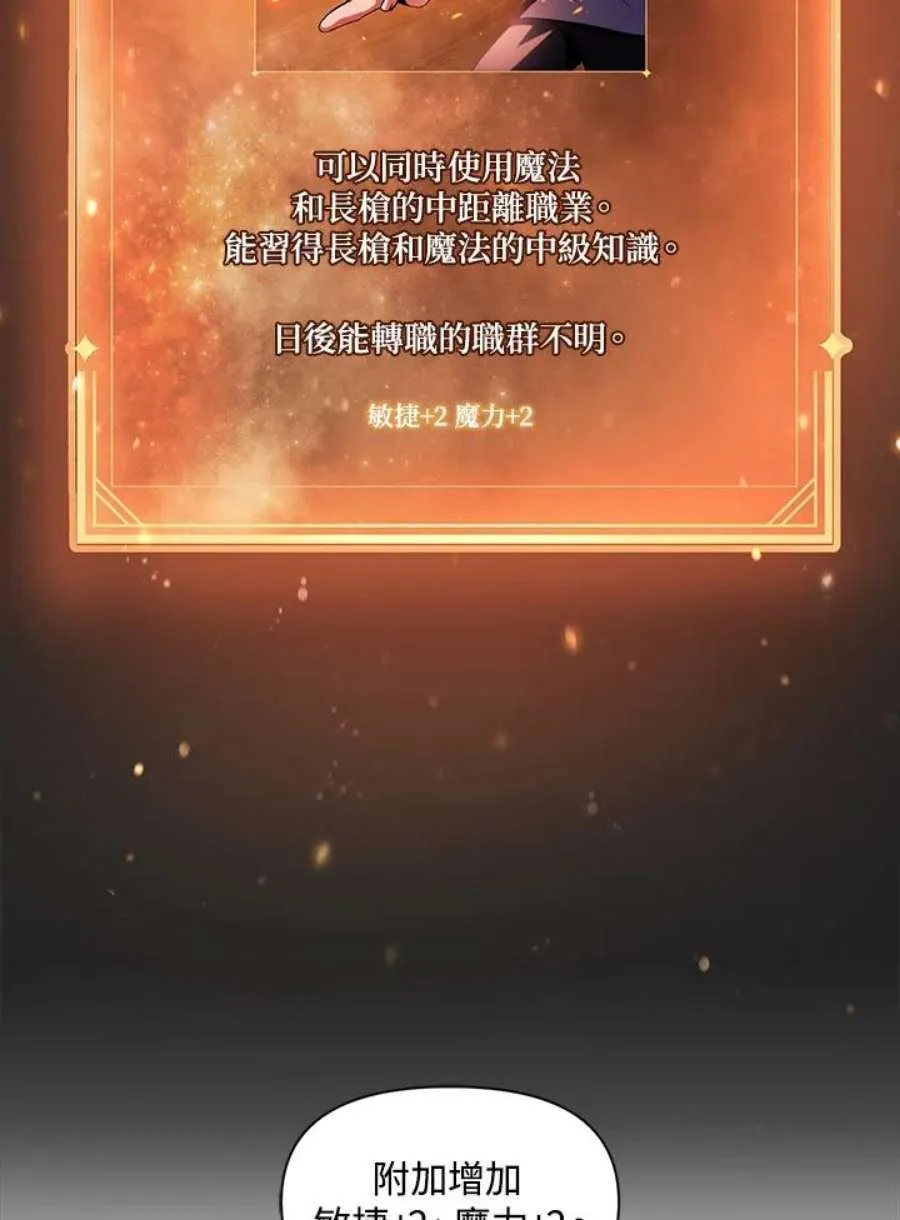 25话 第108页