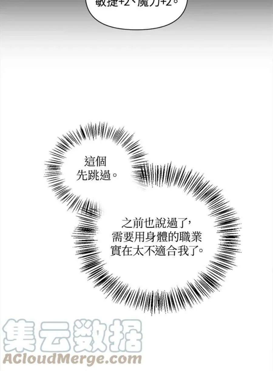 25话 第109页