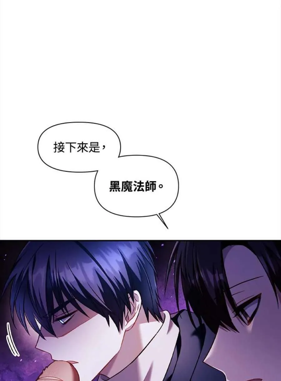 25话 第110页