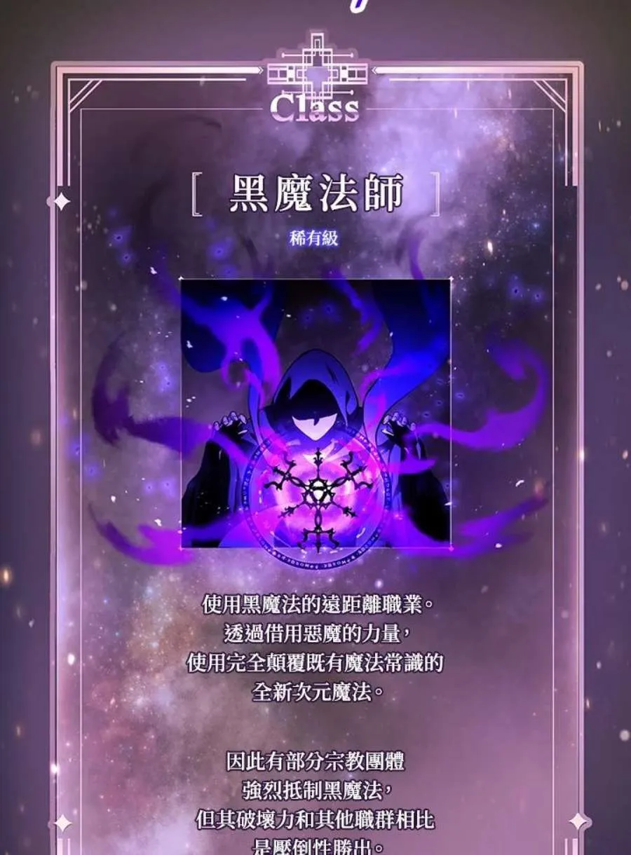 25话 第112页