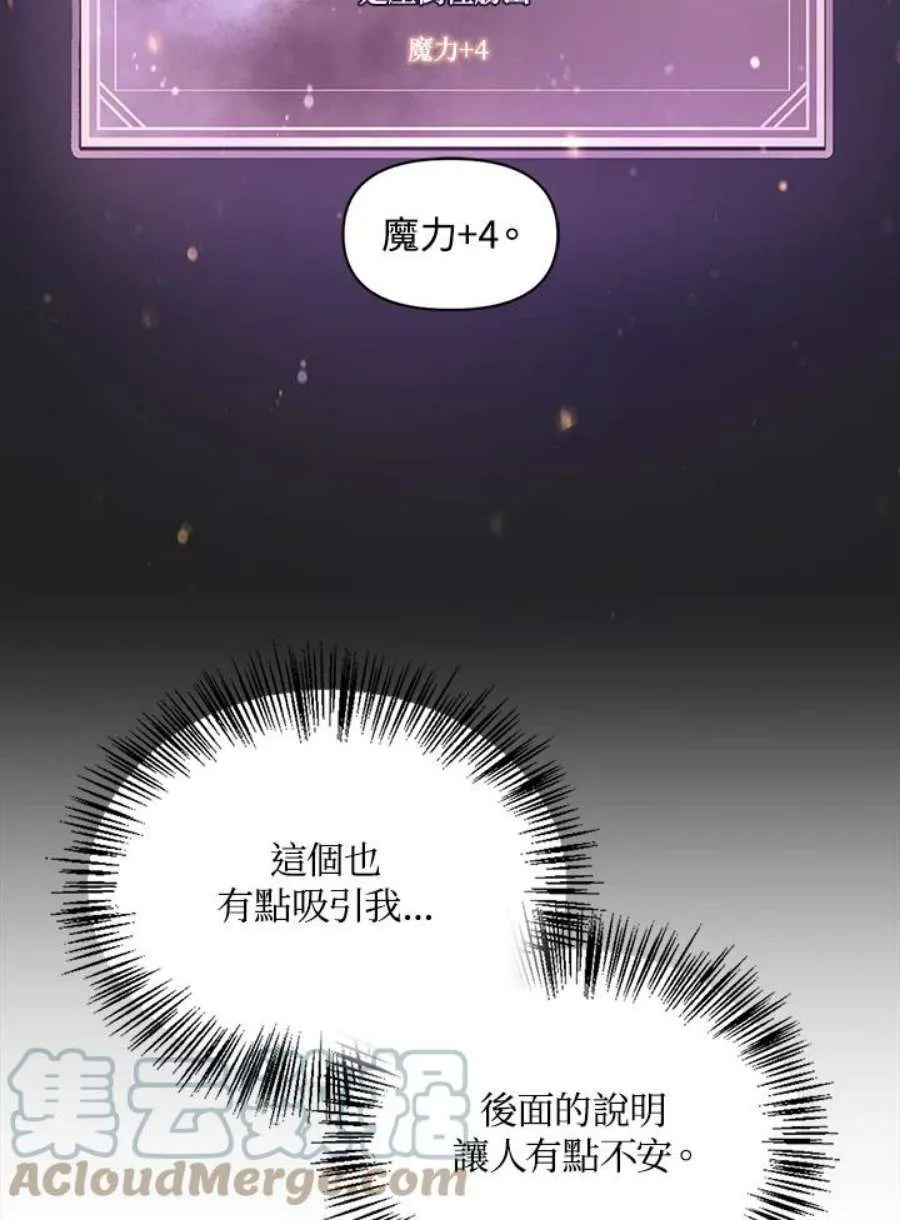 25话 第113页