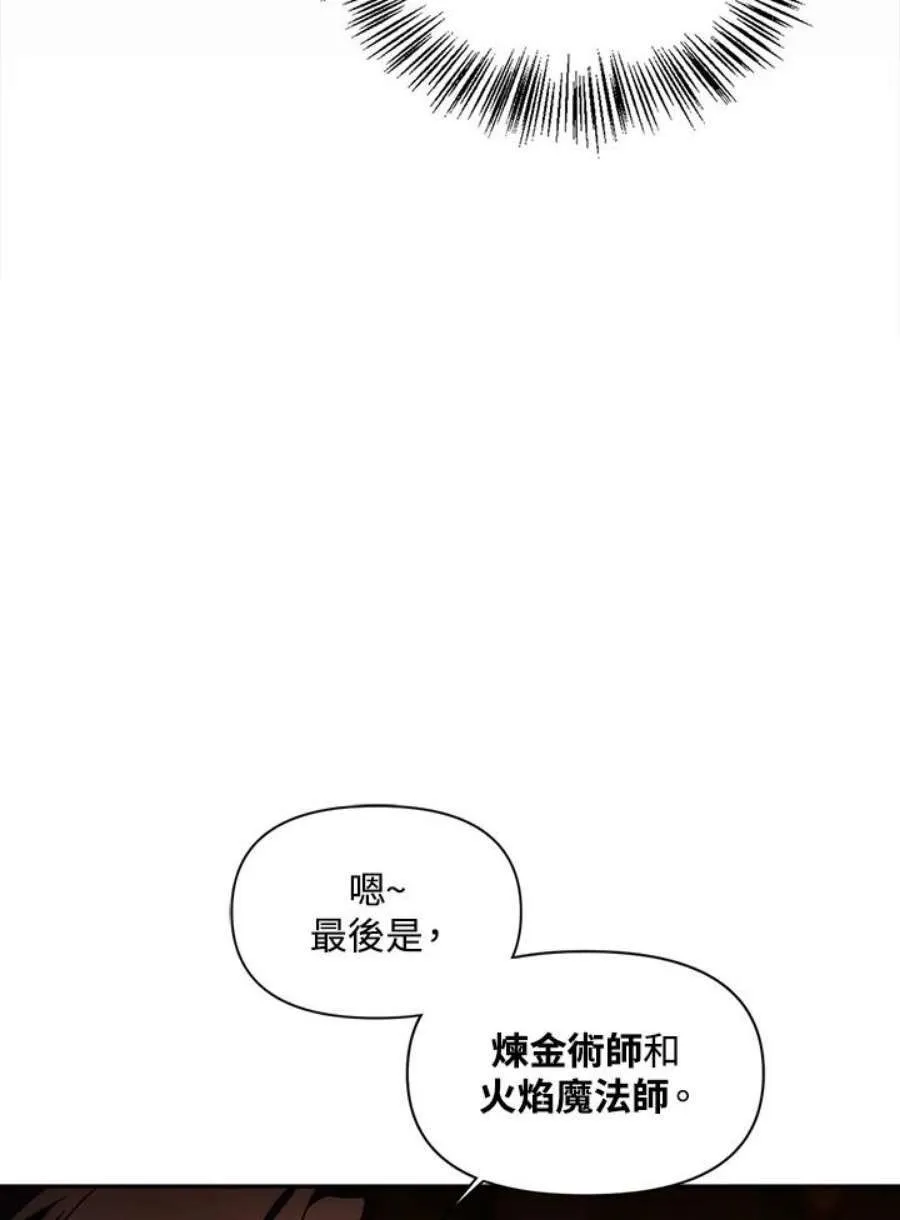 25话 第114页