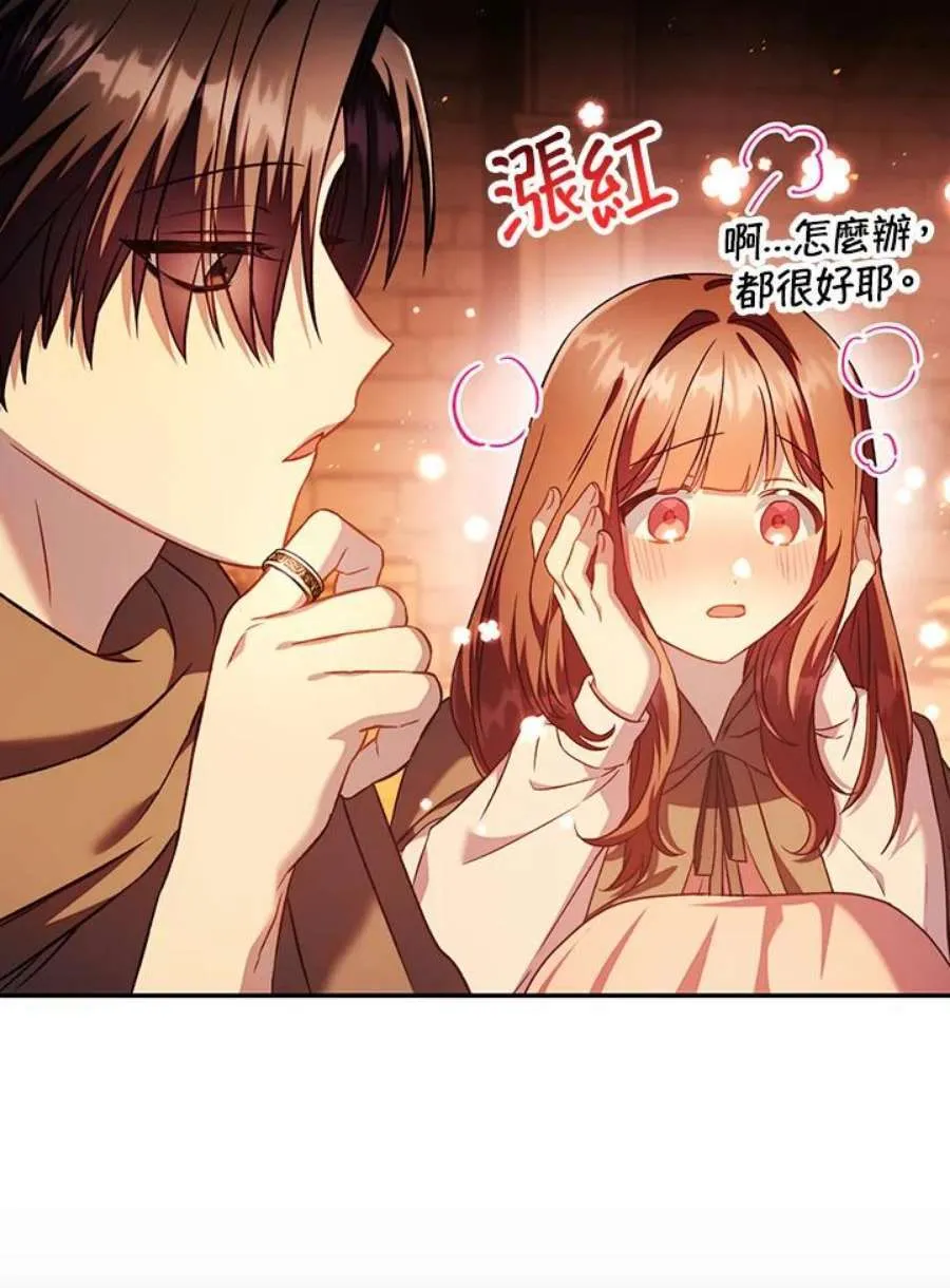 25话 第115页