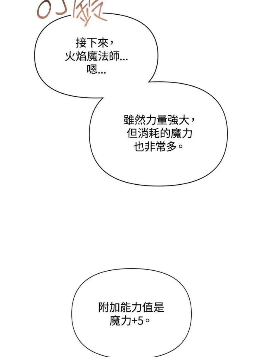 25话 第120页