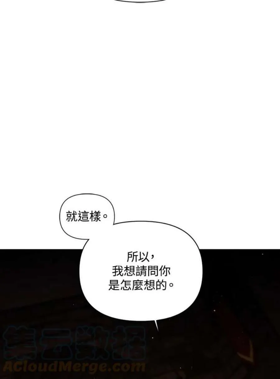 25话 第121页
