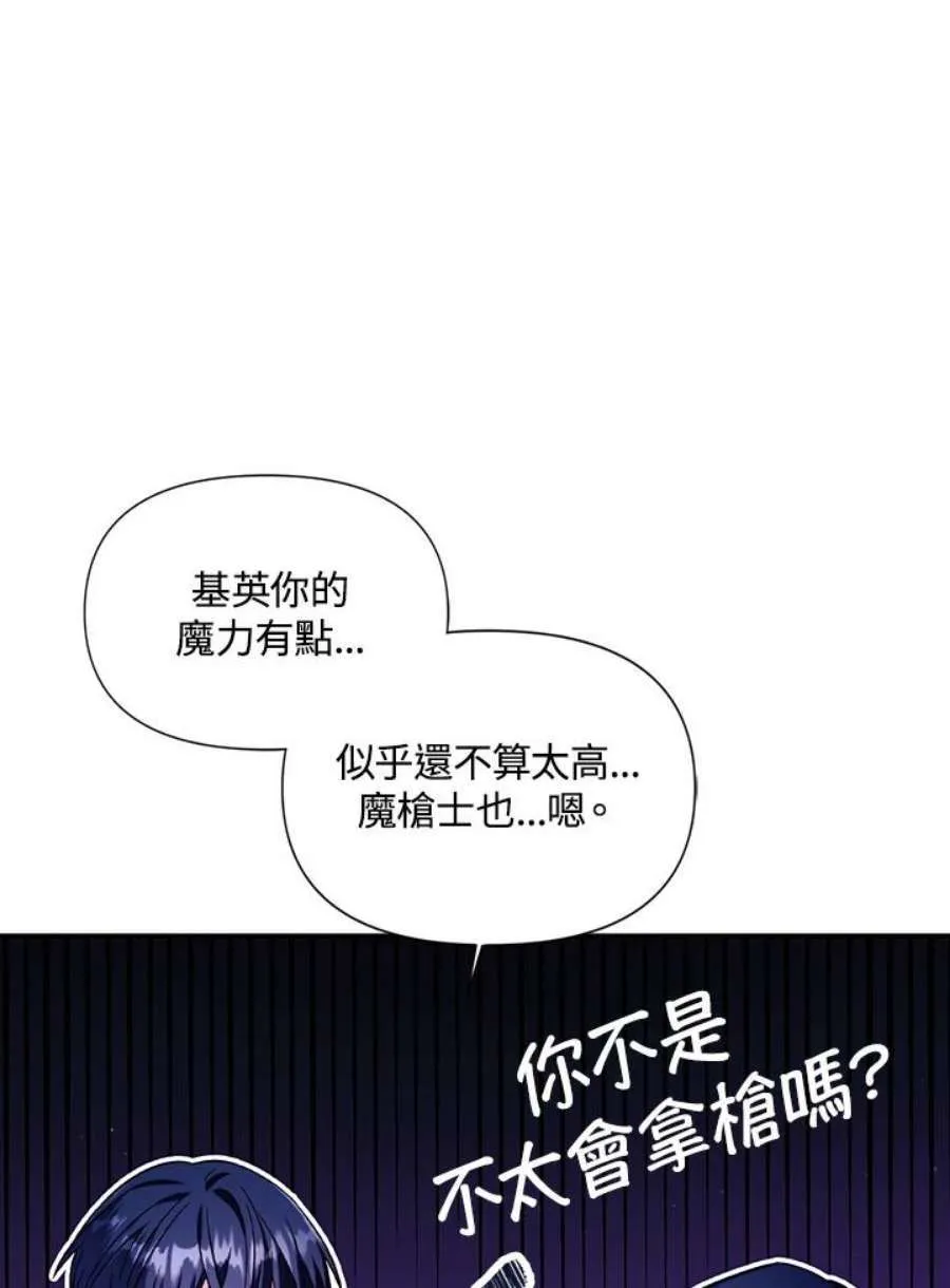 25话 第123页