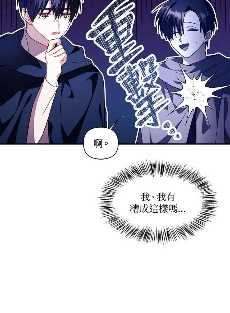 25话 第124页