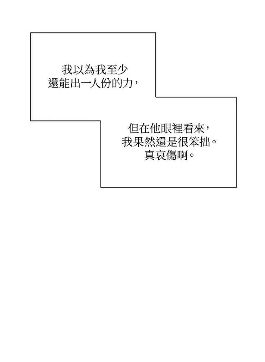 25话 第126页