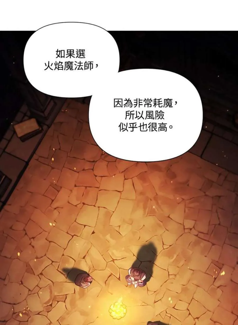 25话 第127页