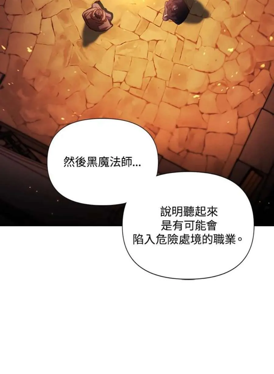 25话 第128页