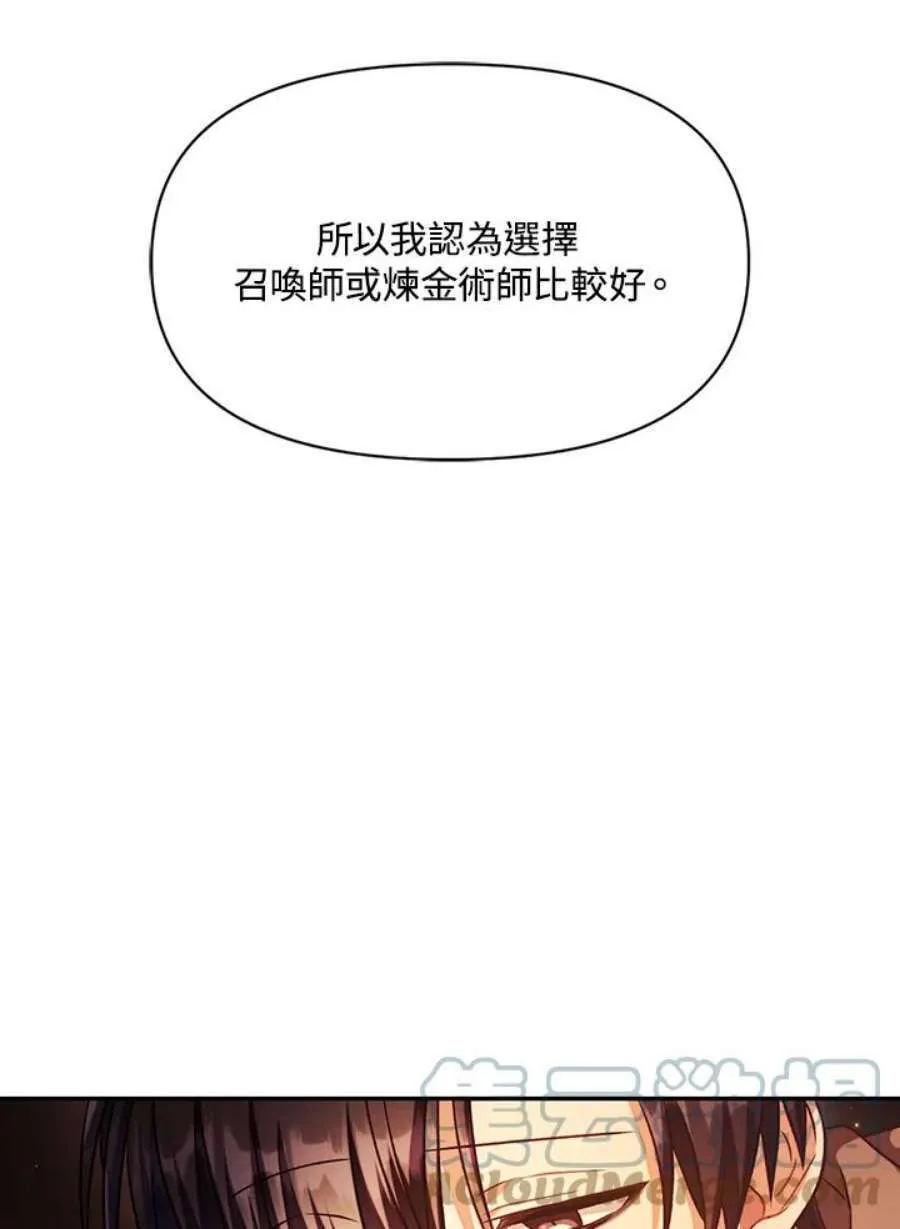 25话 第129页