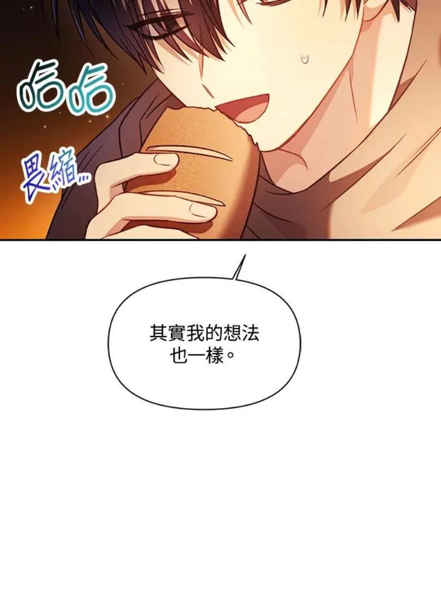 25话 第130页