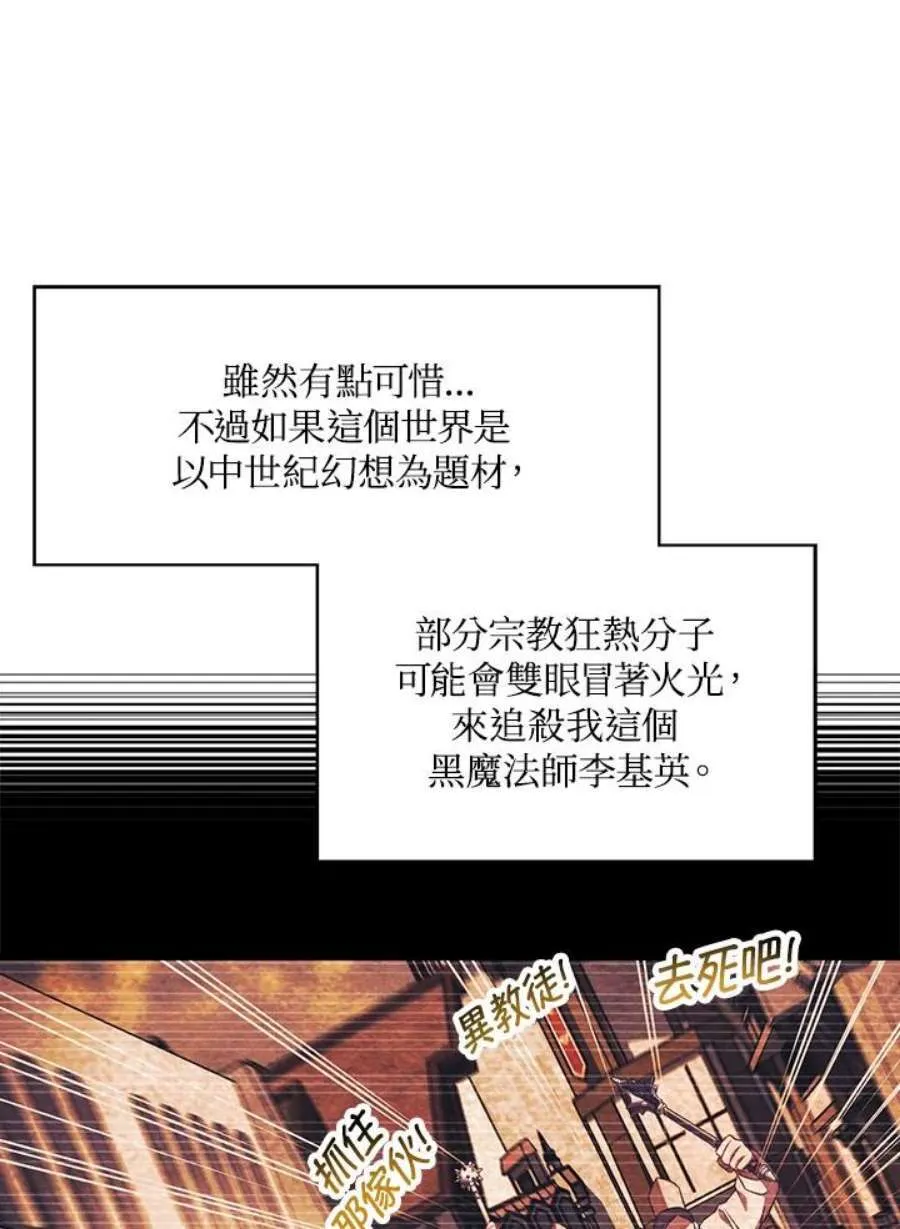 25话 第131页