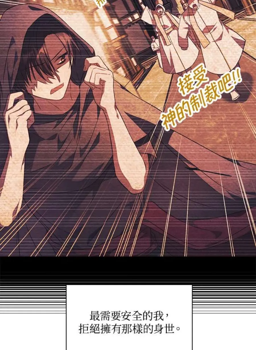 25话 第132页