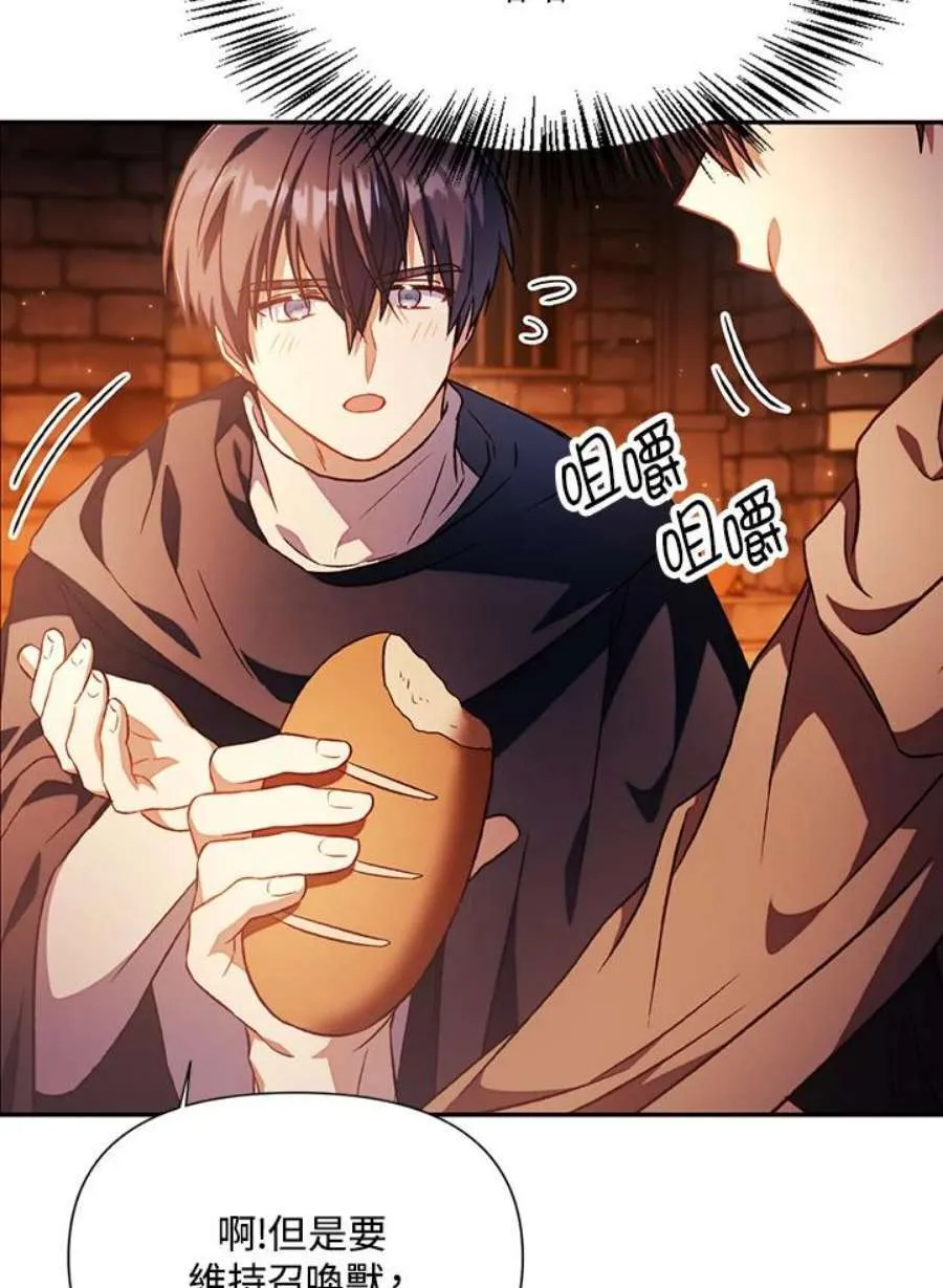 25话 第134页