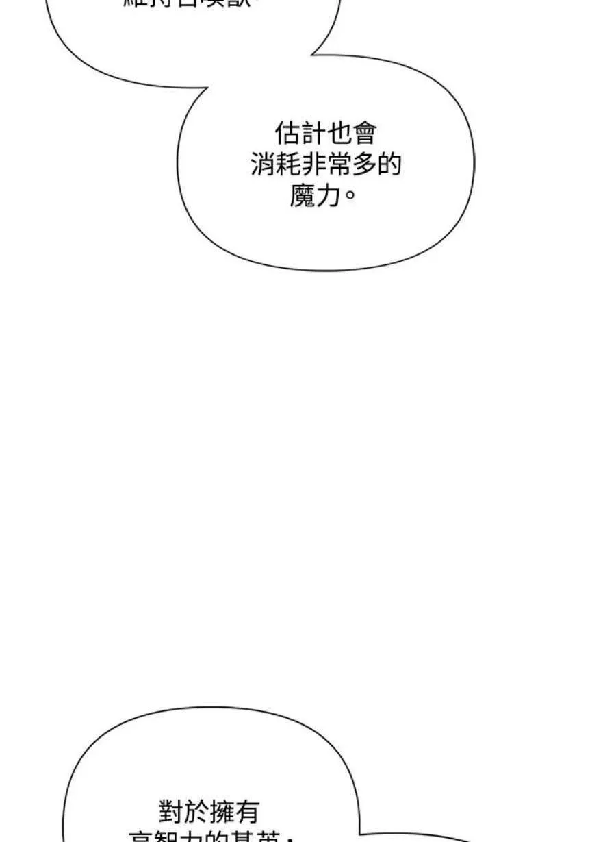 25话 第135页