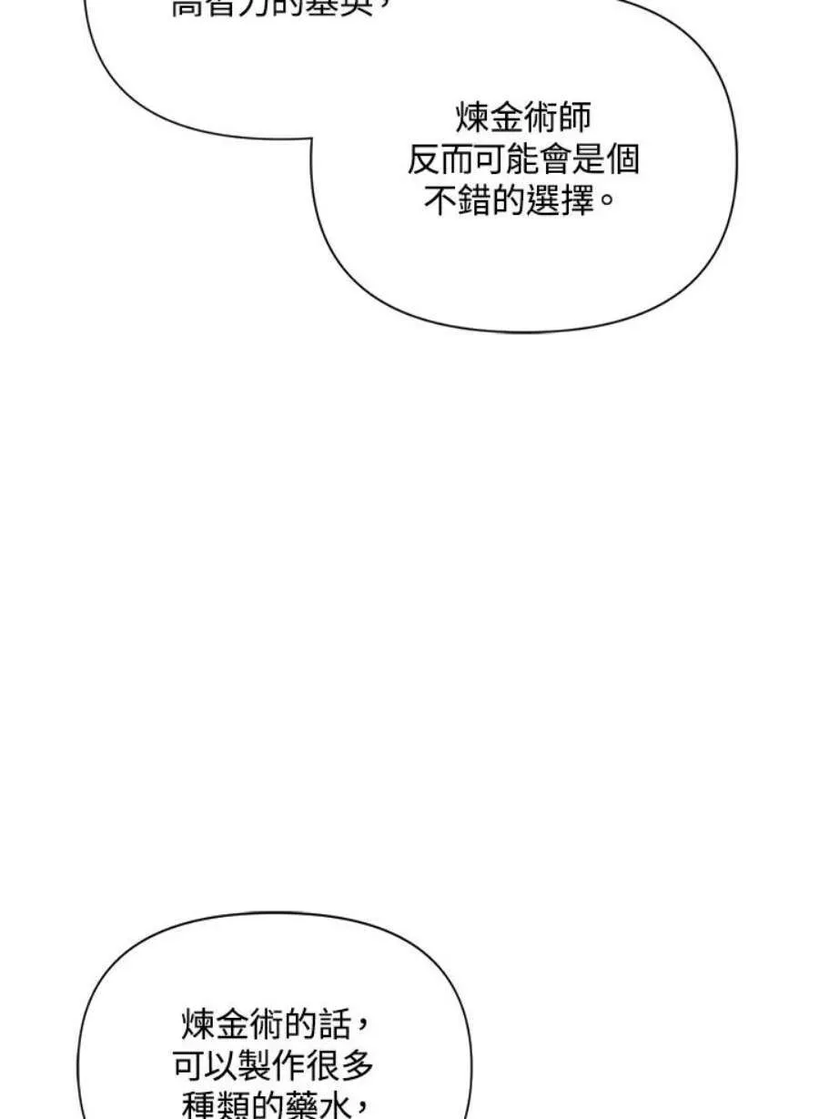 25话 第136页