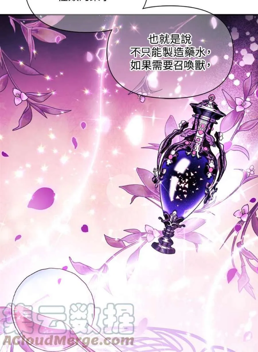 25话 第137页