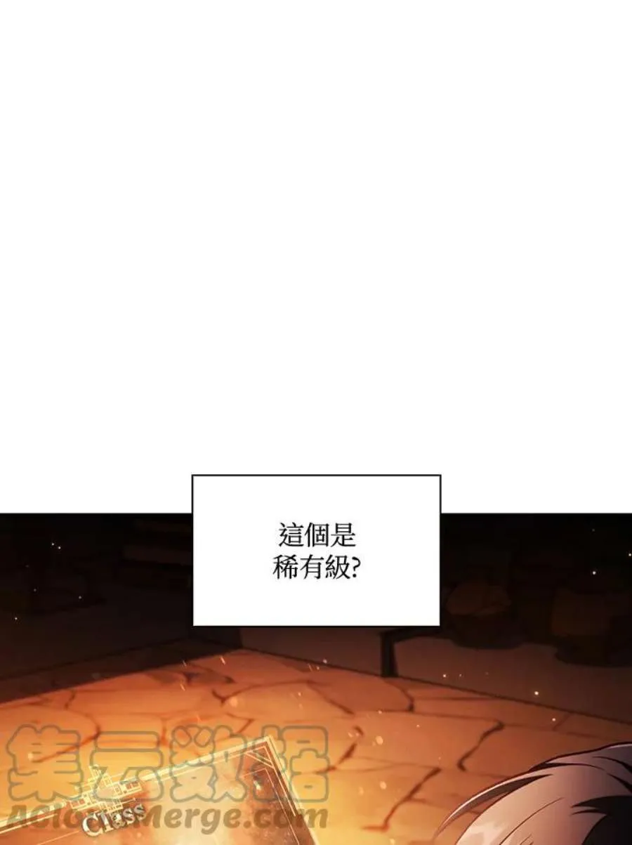 25话 第141页