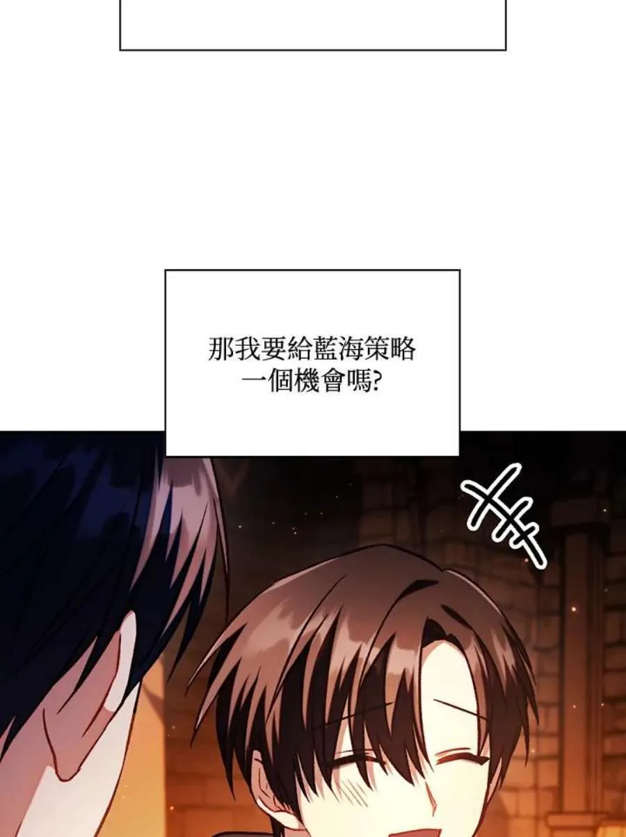25话 第146页