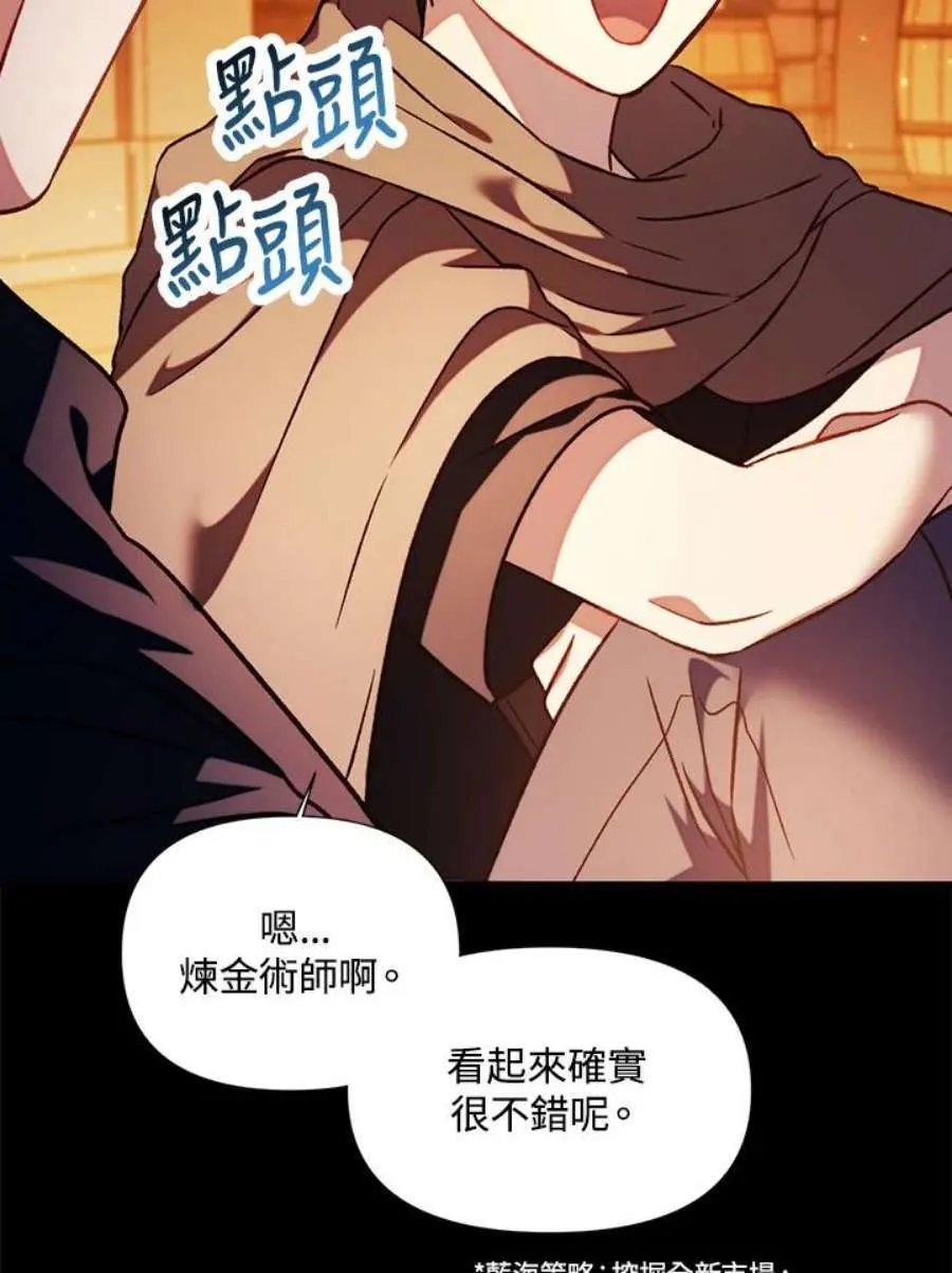 25话 第147页