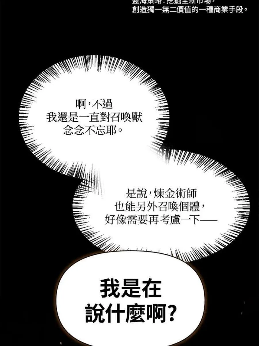 25话 第148页