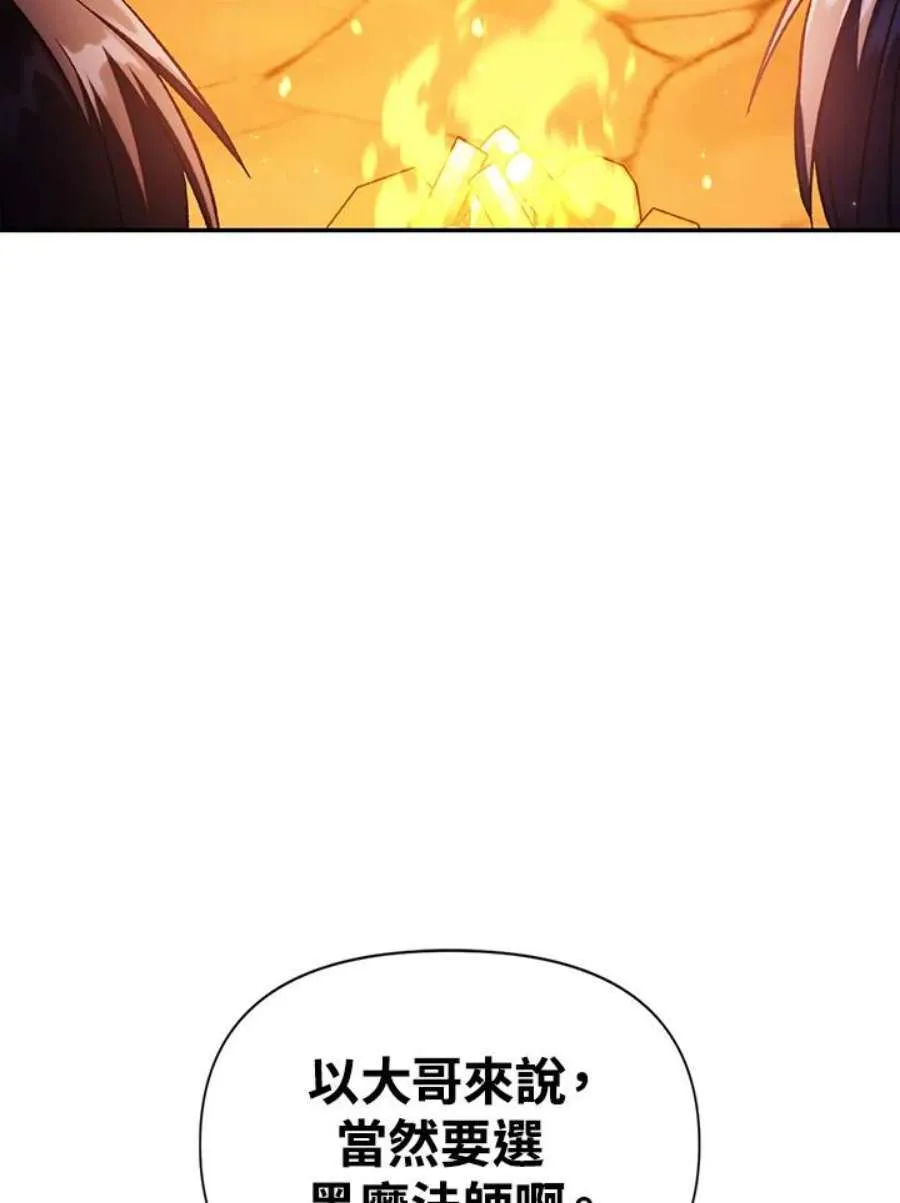 25话 第150页