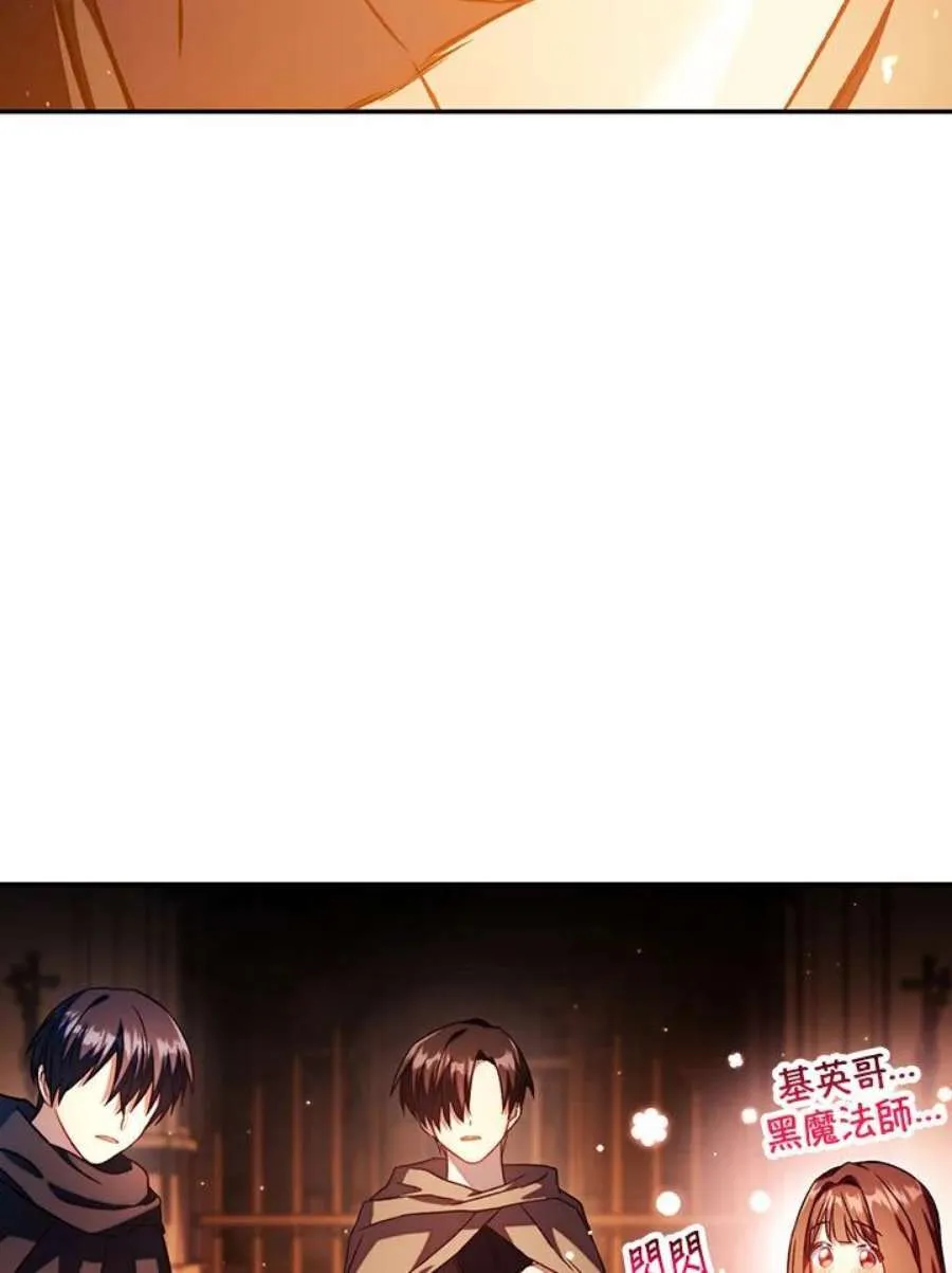 25话 第152页