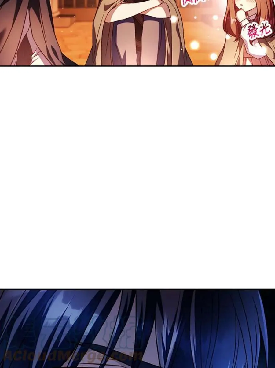 25话 第153页