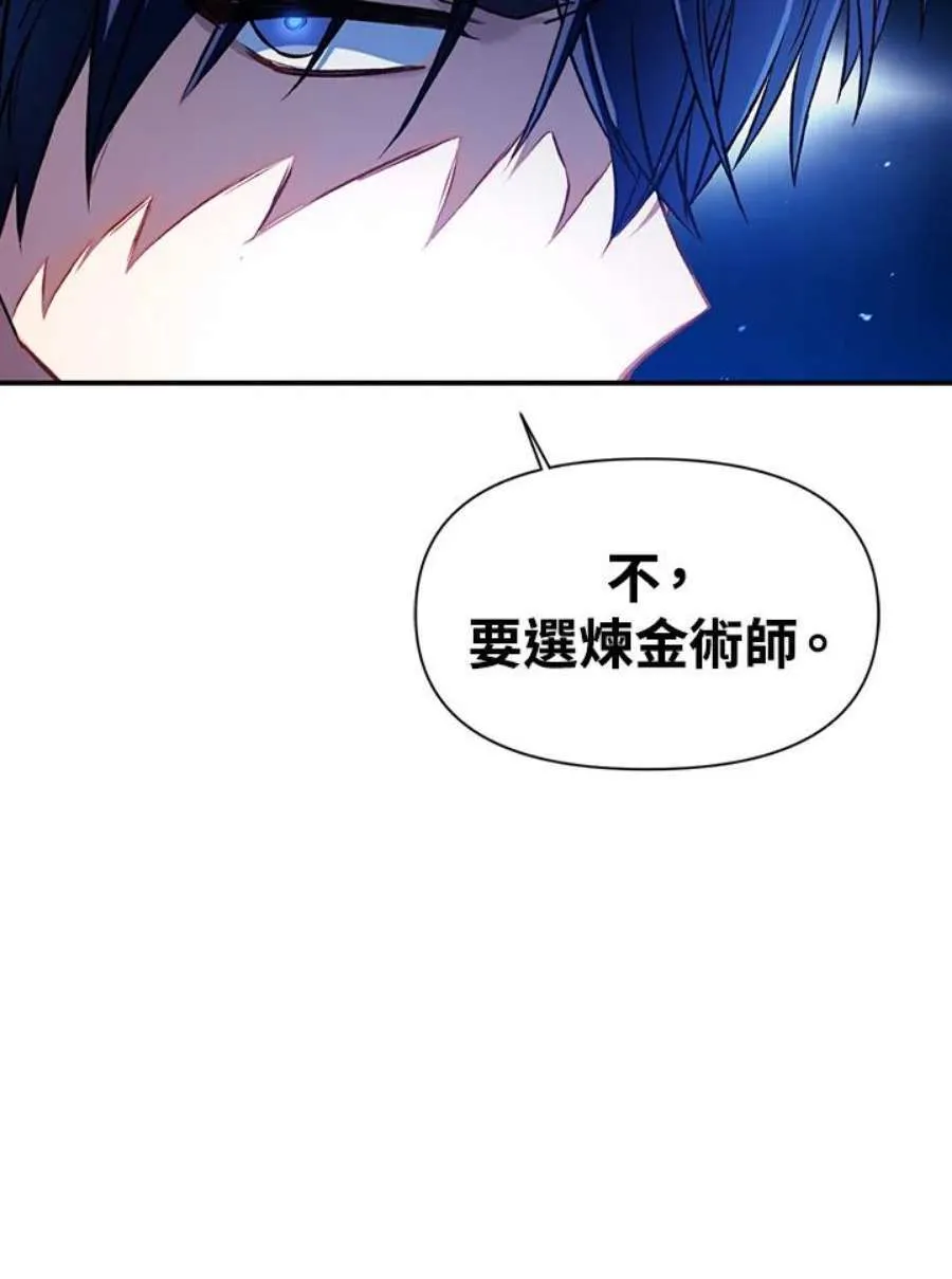 25话 第154页