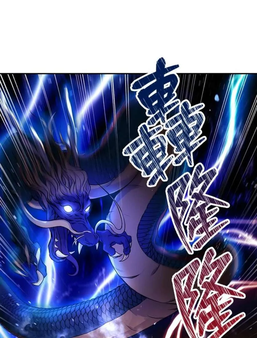 25话 第155页