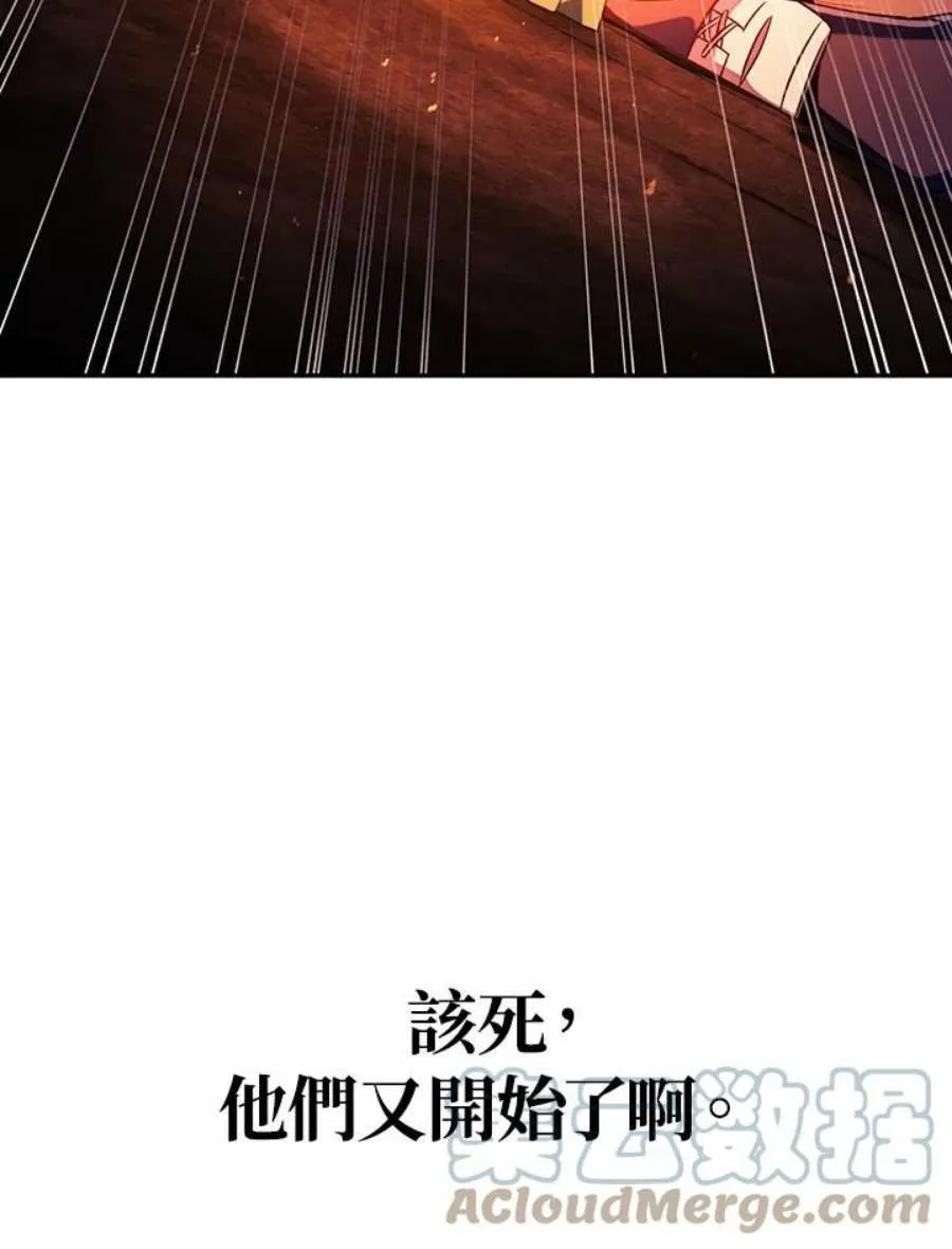 25话 第157页