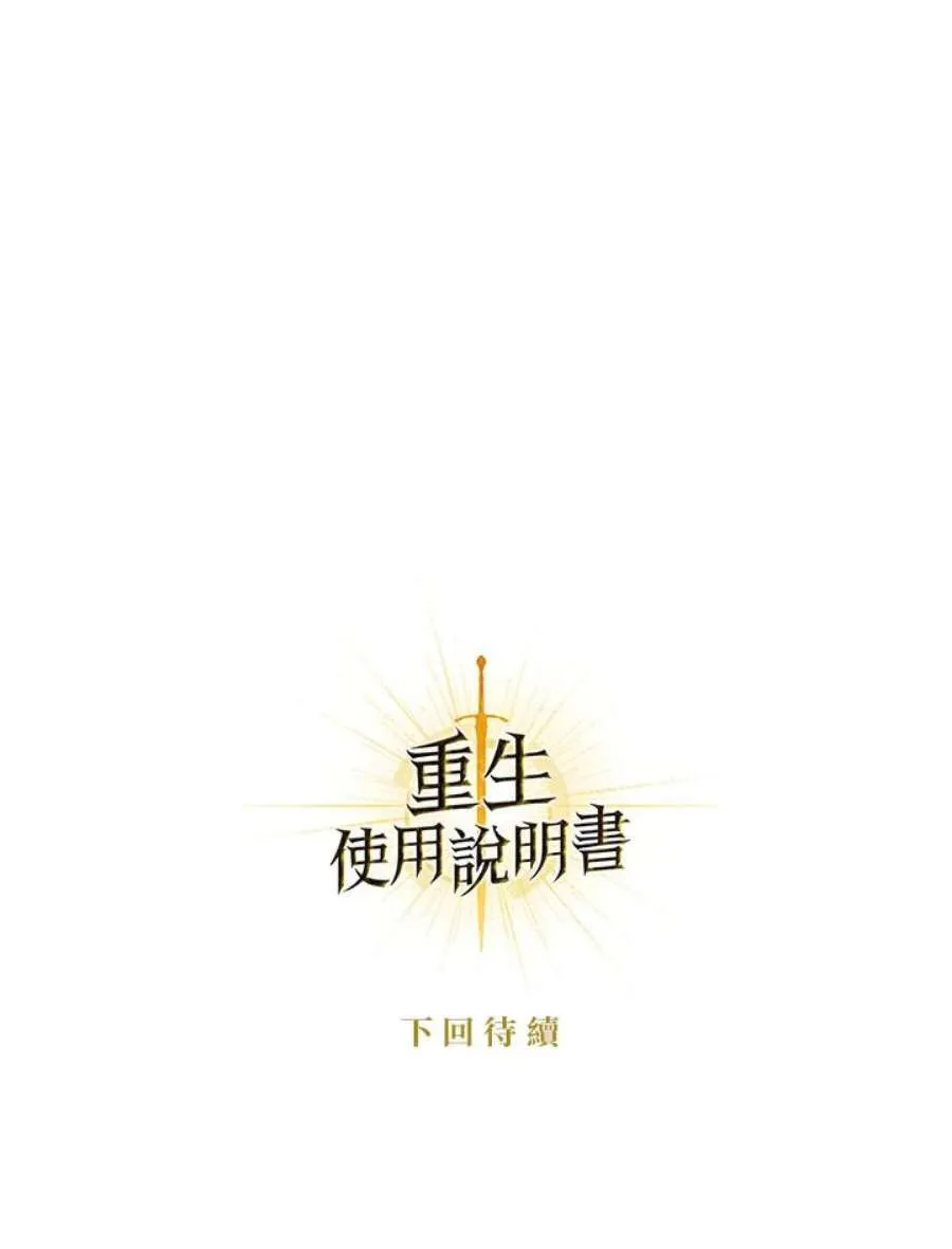25话 第158页