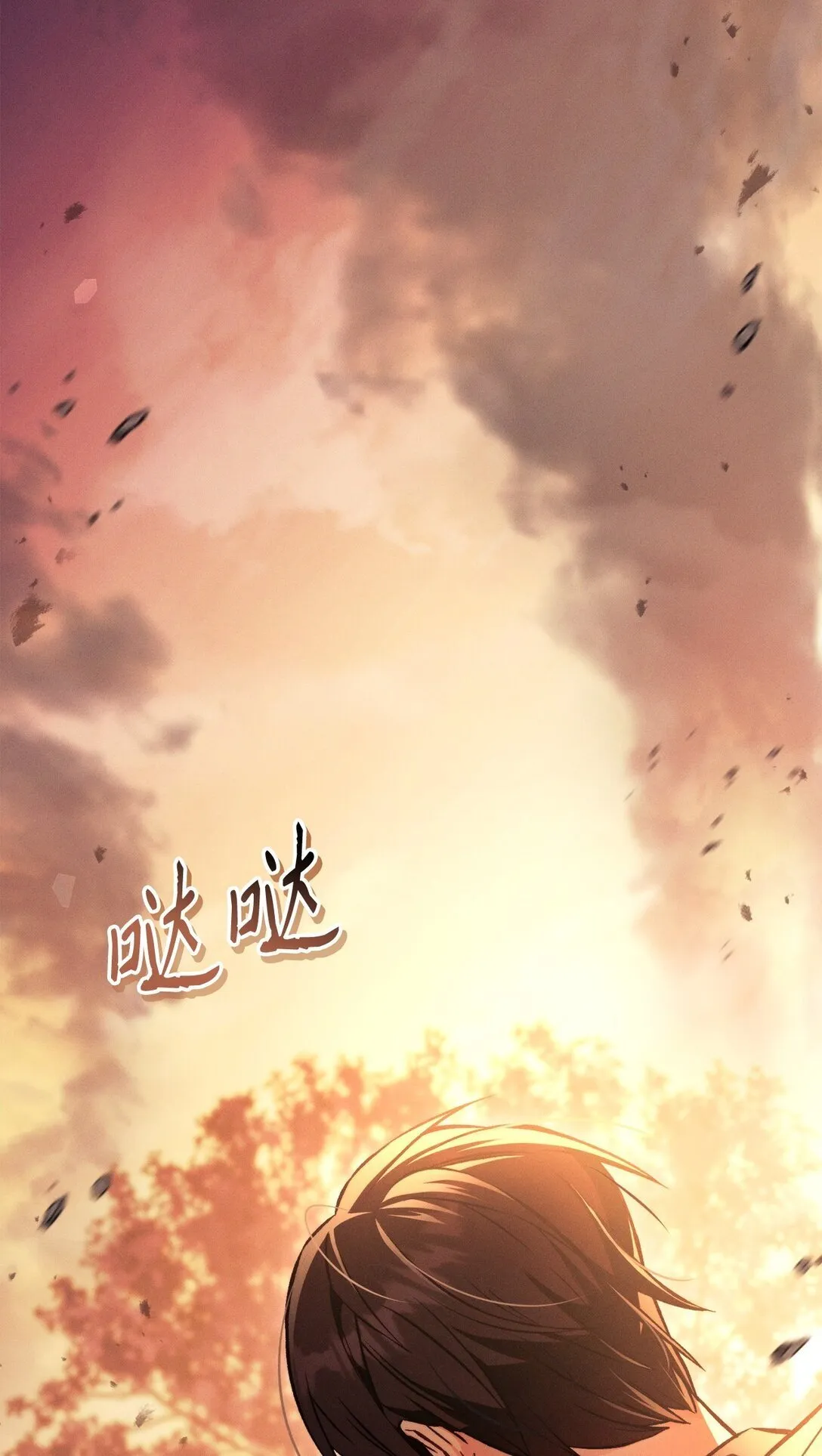 089 混乱 第3页