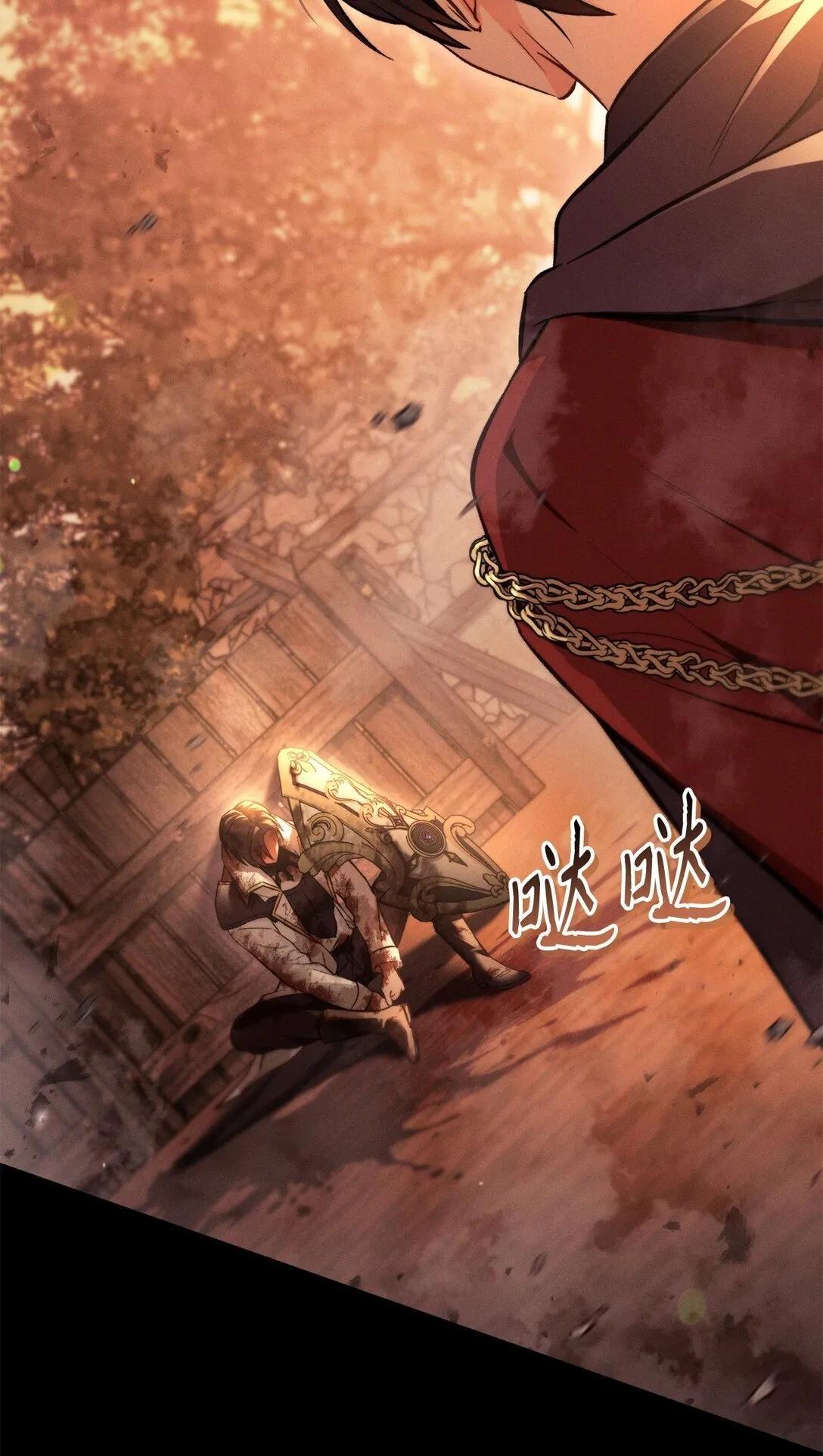 089 混乱 第4页