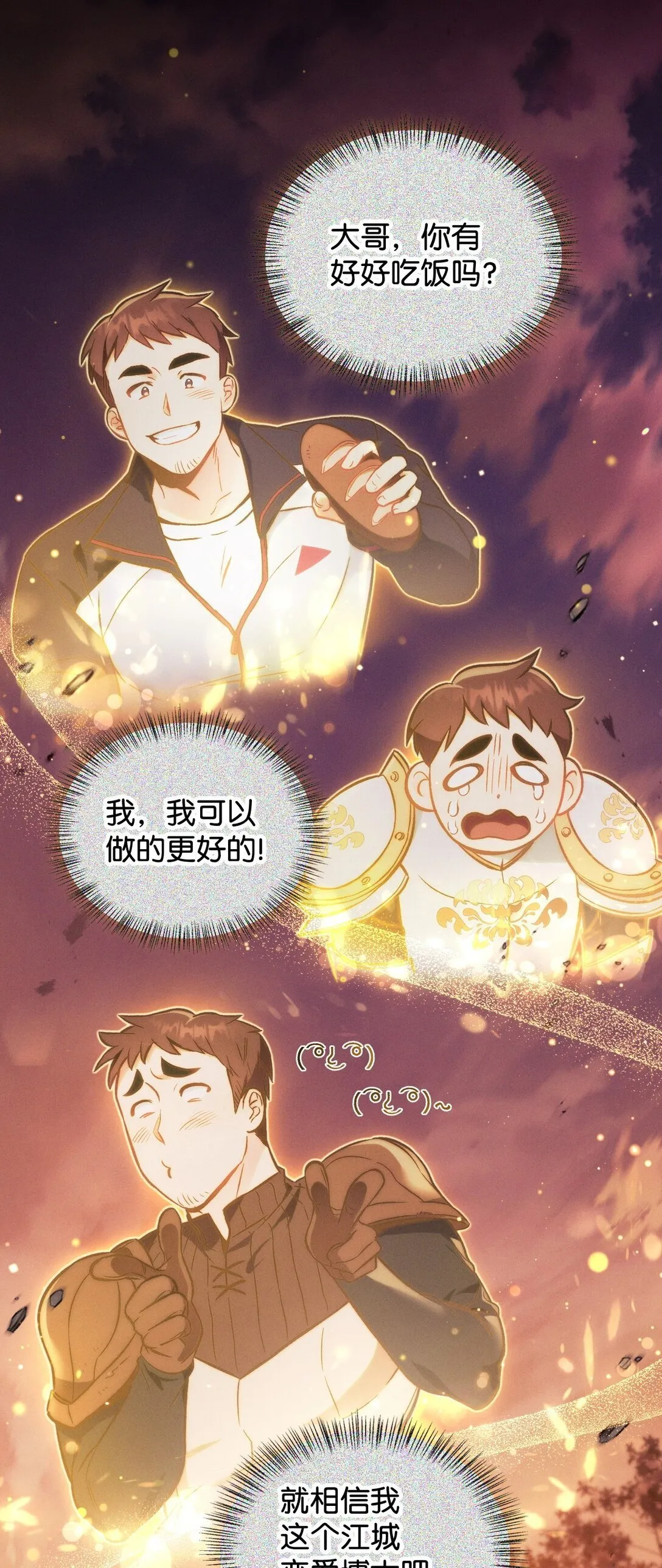 089 混乱 第6页
