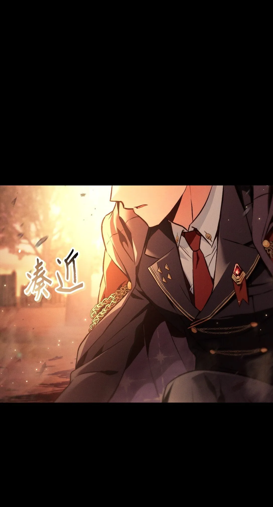 089 混乱 第8页