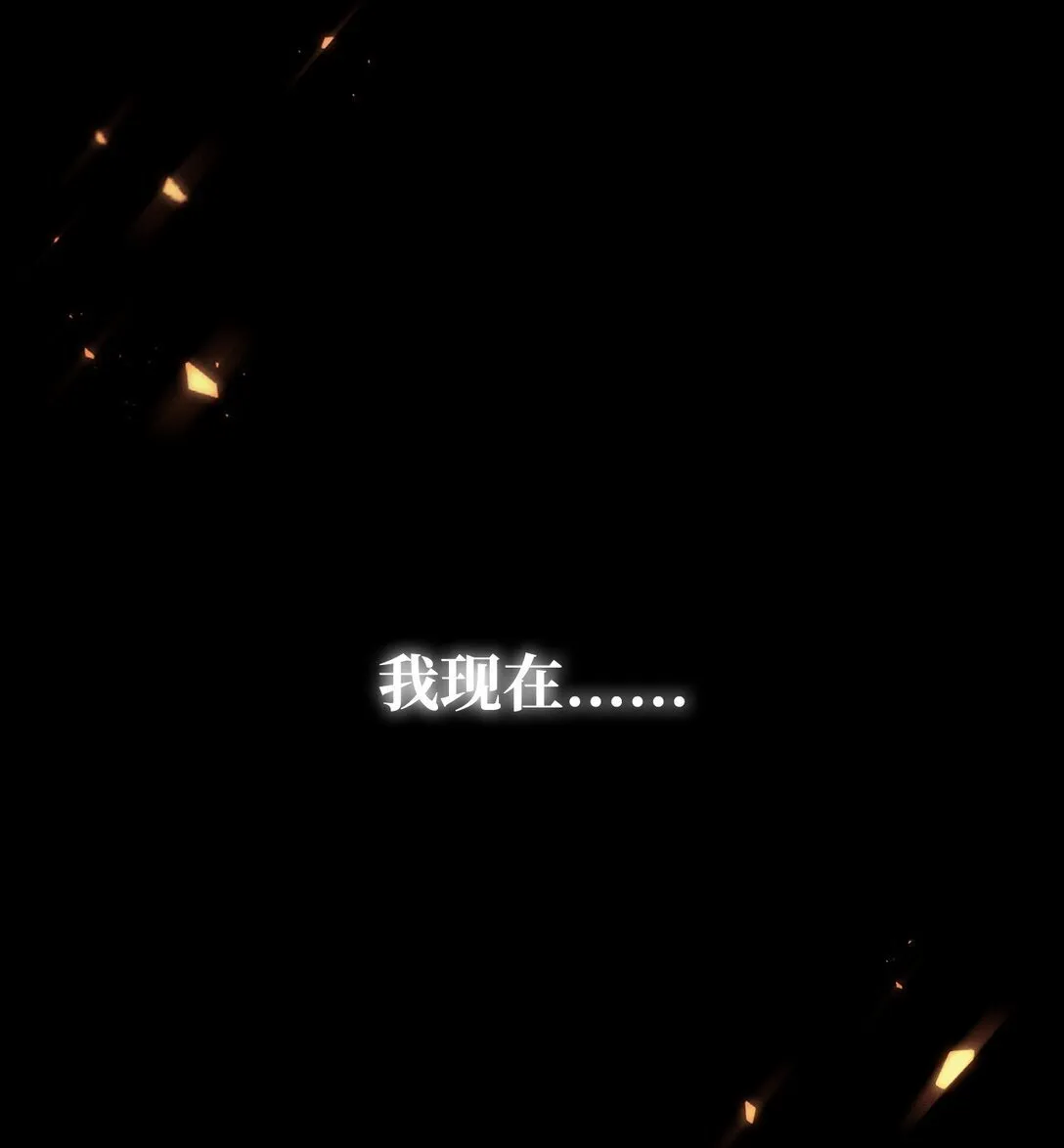 089 混乱 第12页