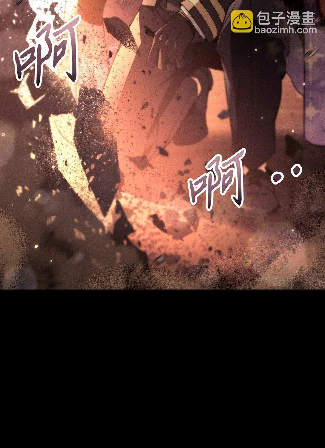 089 混乱 第14页