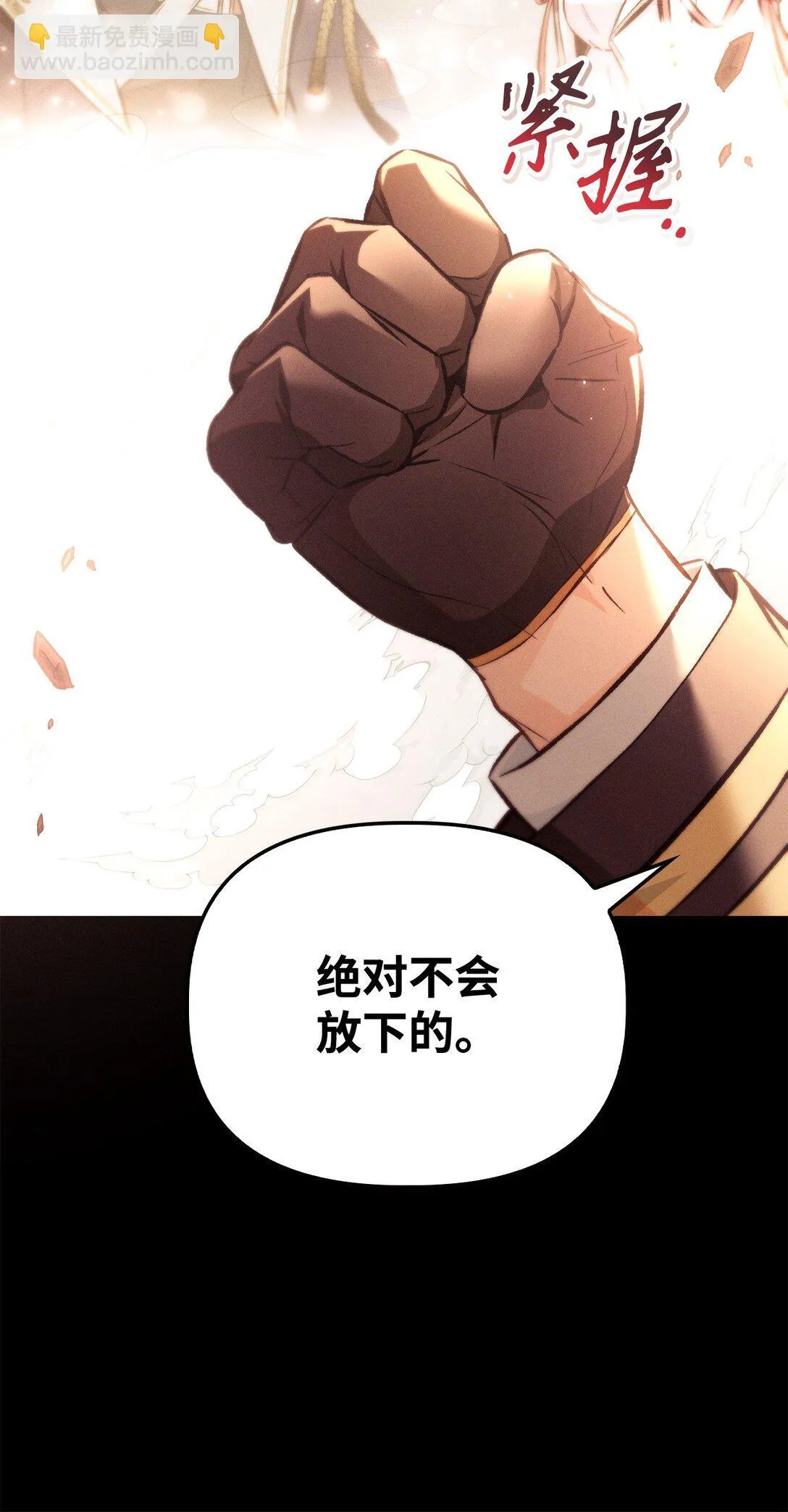 089 混乱 第22页