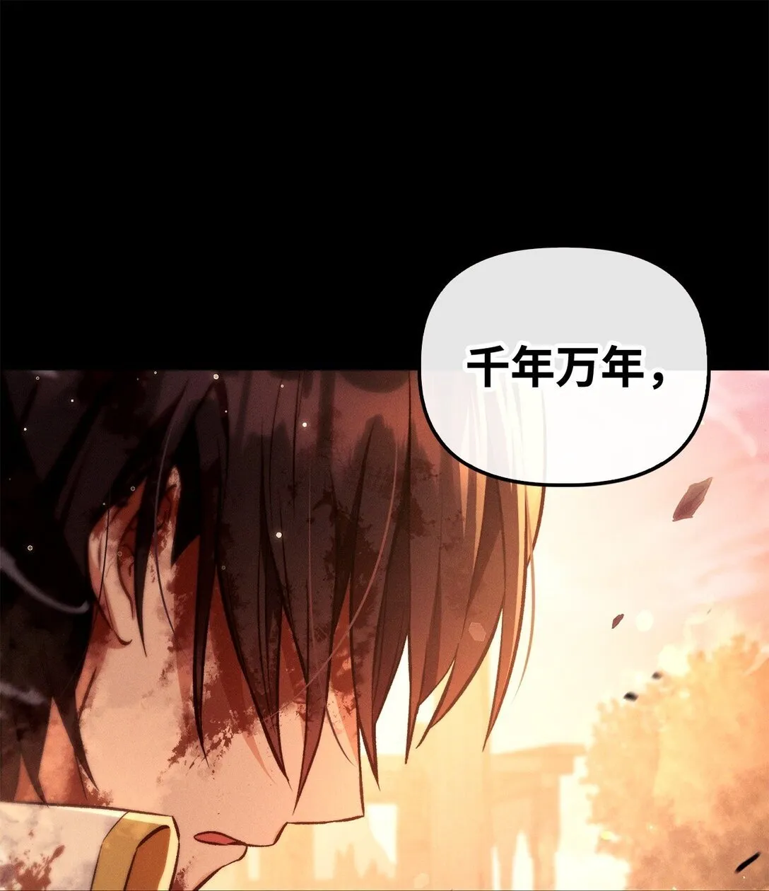 089 混乱 第23页