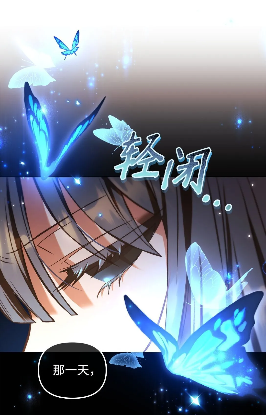 089 混乱 第33页