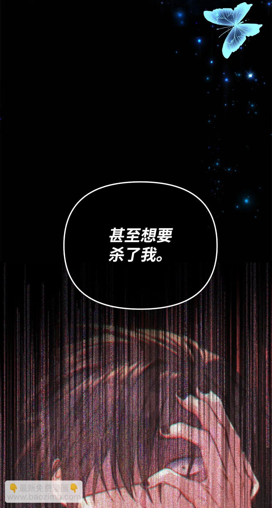 089 混乱 第34页