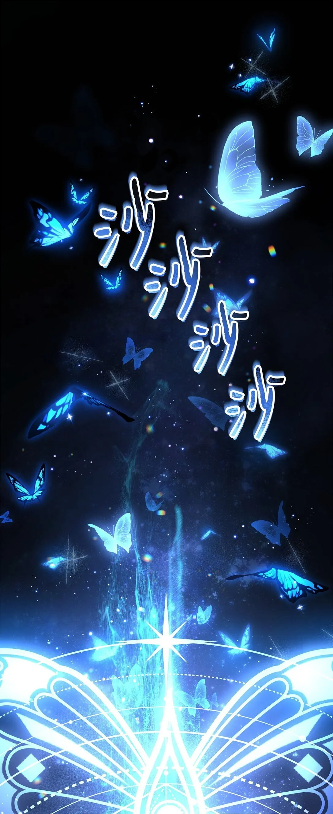 089 混乱 第36页