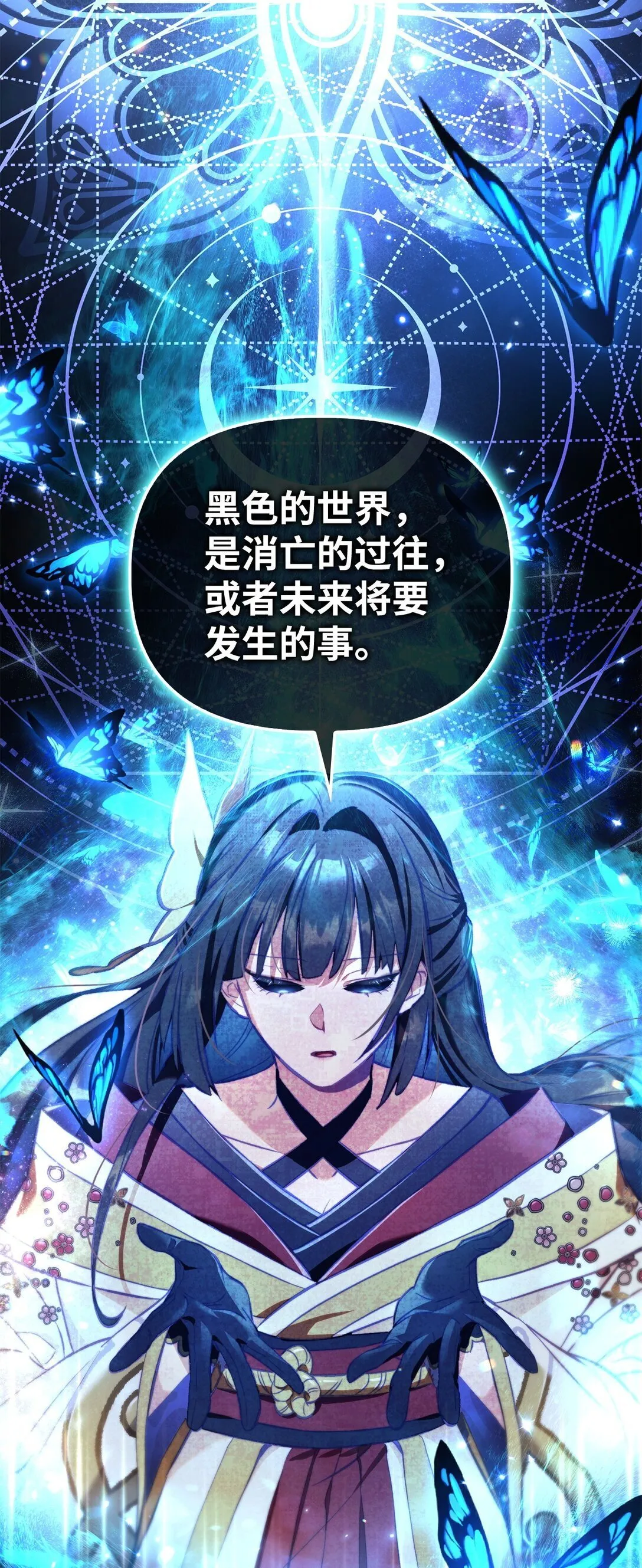 089 混乱 第37页