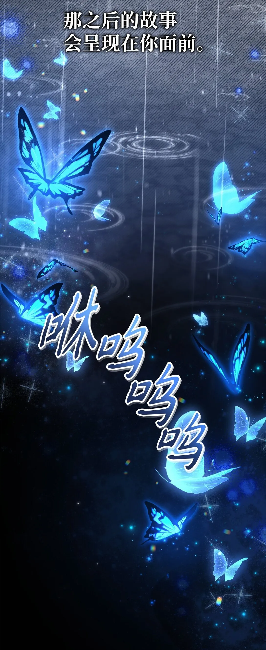 089 混乱 第39页