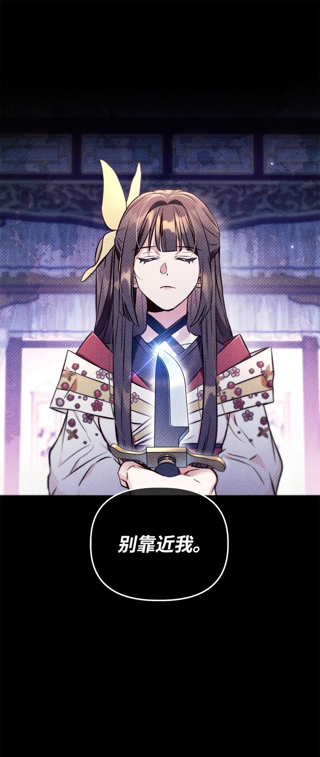089 混乱 第41页