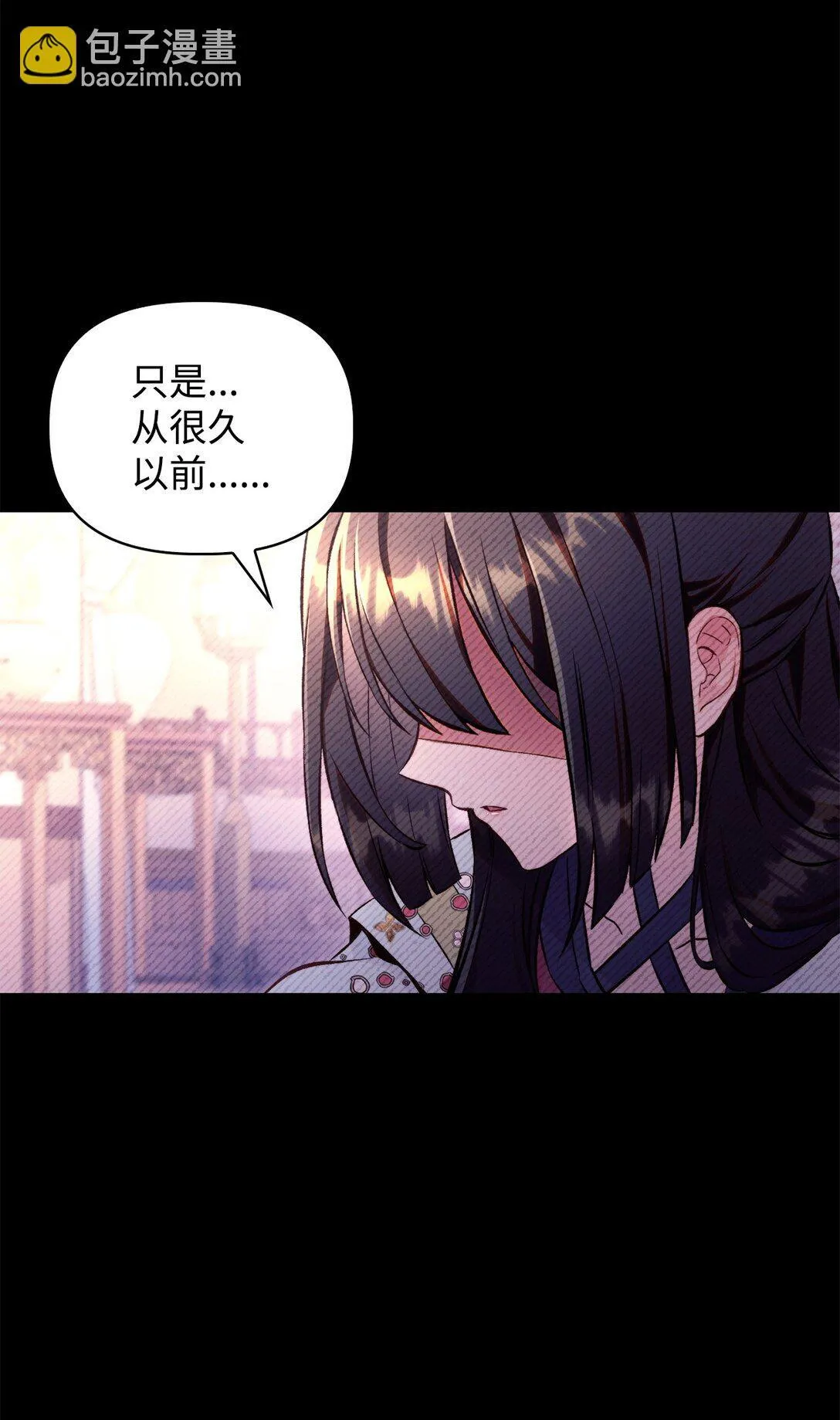 089 混乱 第48页